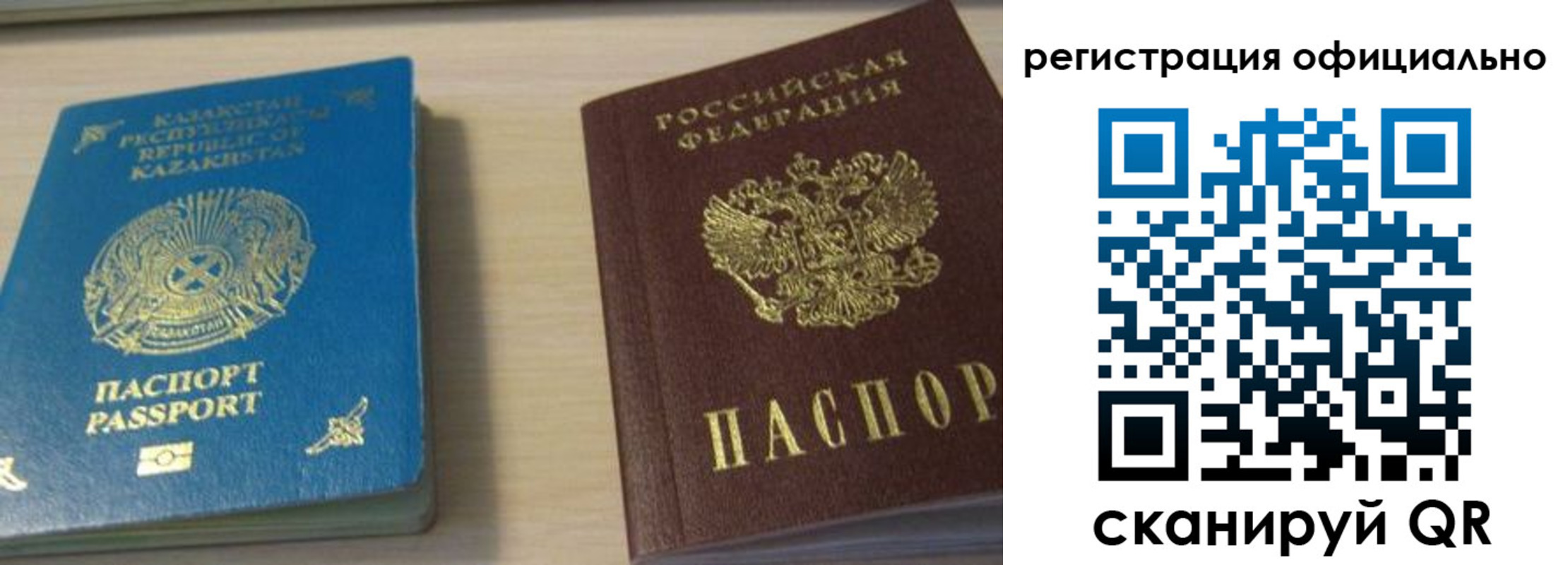 прописка от собственника в Благодарном